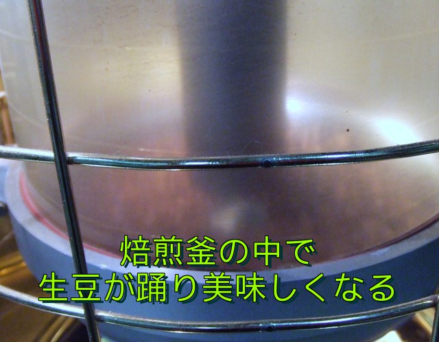 ダブル焙煎 バリ・アラビカ・神山(豆) | 東京・荻窪のコーヒー焙煎専門店|タータン珈琲
