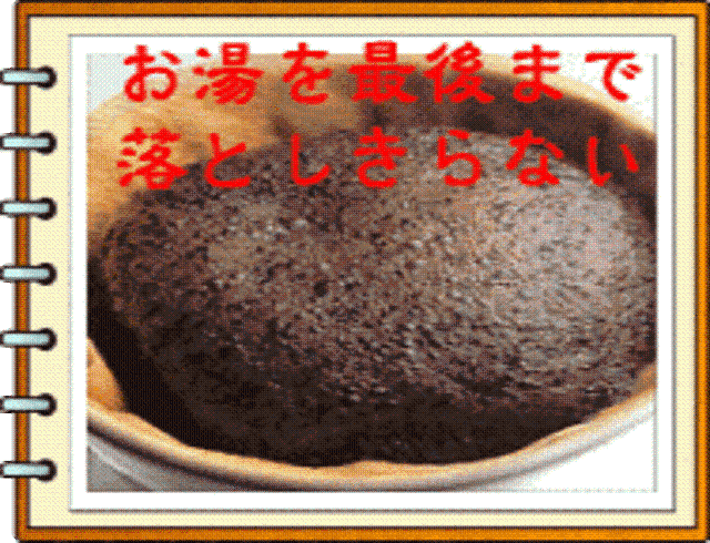 ダブル焙煎　バリ・アラビカ・神山(豆)