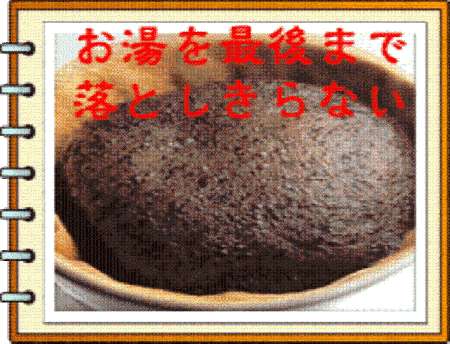 ダブル焙煎　バリ・アラビカ・神山(豆)